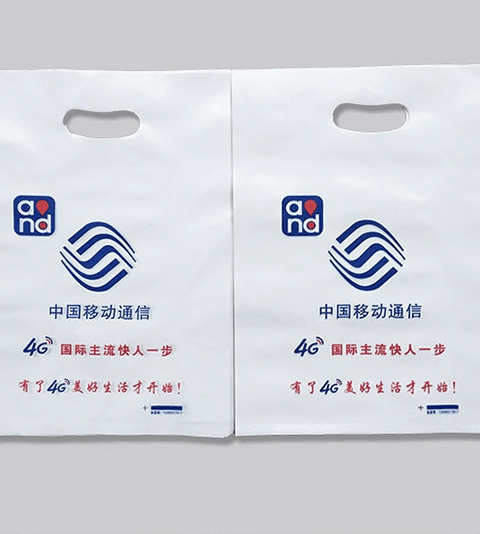 四川中国移动广告袋